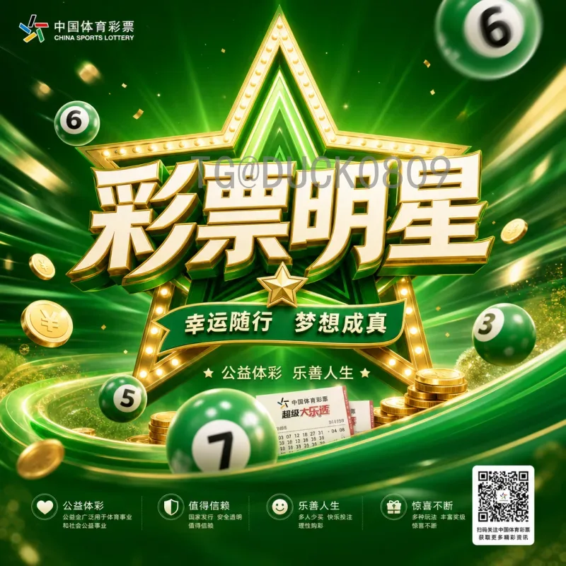 完整2026年国际足联世界杯门票开售时间：官方安排与购票指南